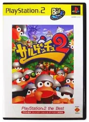 【中古】PS2ソフト サルゲッチュ 2 [PlayStation the Best]