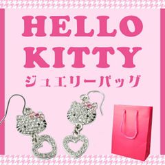 Sanrio ハローキティ Jewelry Set, Accessories, Sanrio Happy Bag, Rare Lucky Bag A [Limited Quantity]