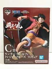 ワンピース　一番くじ　覇王ノ兆　フィギュアセット 一番くじ ワンピース 覇王ノ兆 with ONE PIECE TREASURE CRUISE