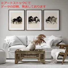 mz ポスター A3 (A4も可) 走る馬のウォールアート三連祭壇画 |ヴィンテージ農家の馬の装飾 |水彩ニュートラルウォールア