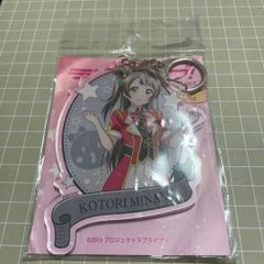田中琴葉×SAOコラボアクリルスタンド - メルカリ
