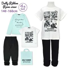 Dolly Ribbon ハッピーバッグ 半袖 長袖 Tシャツ パンツ ミント×白 上下 4点セット  140cm 新品
