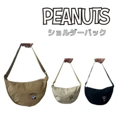 スヌーピーラウンドショルダーバッグ　軽くてシンプルで使いやすい！