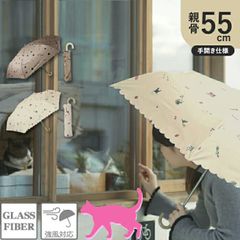 保護 ネコ アンブレラ 婦人 フィーカ ヒートカット 折りたたみ傘 55cm ミニ , カフェ 寄与 軽量 グラスファイバー 強風 耐風 仕様 ねこ ネコ 折り畳み傘 シャムネコ グレートラ 茶トラ 白 黒 猫 合皮 レザーハンドル 折傘 レディース 母の日