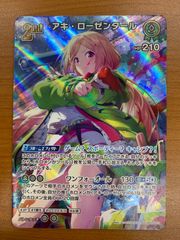 SP “マザーズ・ロザリオ” ユウキ(サイン入り) 2026年最新】ユウキ sao