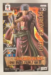バンプレスト DXF THE GRANDLINE MEN FILM Z vol.02 ワンピース ゾロ