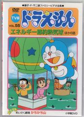 探偵ミタライの事件簿 星籠の海【主演：玉木宏、広瀬アリス、石田