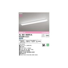 12台セット新品三菱LEDベースライトMY-L215230/Nライトバ昼白トラフ