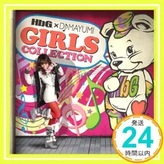 HbG×DJ MAYUMI GIRLS COLLECTION [CD] オムニバス、 Ne-Yo、 JAY’ED、 twenty4-7、 m-flo loves YOSHIKA、 EMI MARIA、 BENI、 AMERIE、 FABOLOUS、 _02