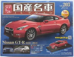 ニッサン　GTR 未開封 PRESS用DVD 非売品 新品 未開封 未使用 ニッサン NISSAN GT-R DVD カタログ