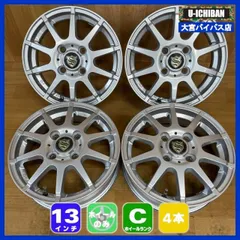 2025年最新】N-box 純正ホイール スタッドレスの人気アイテム