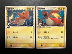 ポケモンカード　ヒトカゲ　デルタ種　1st psa10 希少 2025年最新】ヒトカゲ デルタの人気アイテム - メルカリ