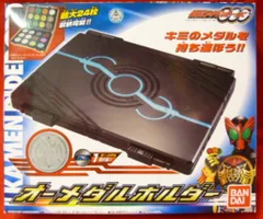 2025年最新】仮面ライダーオーズ オーメダルホルダーの人気