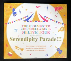 デレマス 5thLIVE Serendipity Parade!! 会場限定CD THE IDOLM@STER CINDERELLA GIRLS 5thLIVE TOUR Serendipity