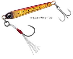 エギングロッド 宇崎日新 レスター 夢墨 (ゆめすみ) B タイプS