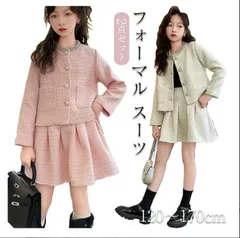 大人気♡ベージュ＊120 七五三 入学式 お呼ばれ  結婚式 女の子 フォーマル 楽天市場】入学式 スーツ 女の子（カラーベージュ）（ワンピース