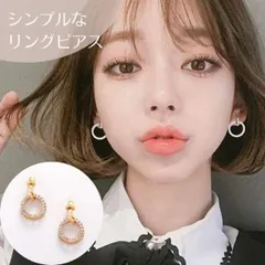 上品ピアス リング 〇 シンプル 清楚 韓国 オフィス カジュアル 大人 ピアス