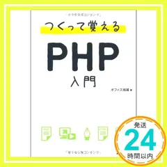 【中古】 ビジネスマン情報ハンドブック ２００９年版/ＰＨＰ研究所/ＰＨＰ研究所 ビジネスマン情報ハンドブック 2009年版 | 書籍 | PHP研究所