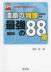 2026年最新】シュワルツ超関数の人気アイテム - メルカリ
