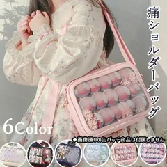 痛バッグ ショルダーバッグ クリアバッグ ビニール ポケット ビニール キャンバス地 軽量 痛バ ガールズ トートバッグ 子供 学生鞄 学生バッグ 学生かばん 送料無料 slgys01