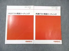 2024年最新】計１８冊の人気アイテム - メルカリ