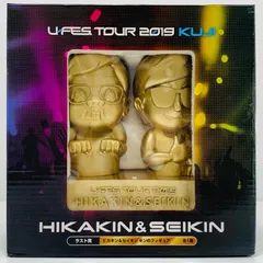 U-Fes.MUSEUM 1番クジ ヒカキン・セイキン　Tシャツ・けん玉・バッチ U-Fes.MUSEUM 1番クジ ヒカキン・セイキン Tシャツ・けん玉
