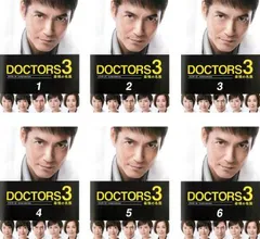 【中古】DVD▼ドクターズ DOCTORS 最強の名医(10枚セット)1、2▽レンタル落ち 全10巻 ドクターズ DOCTORS 最強の名医 全10枚 1、2▽レンタル用 セット