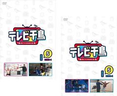 Item thumbnail for item 7d6d5cdf-4f0b-4da0-9426-dda3e4ea6125