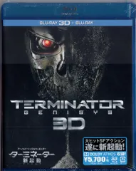 2025年最新】ターミネーター3 blu-rayの人気アイテム - メルカリ