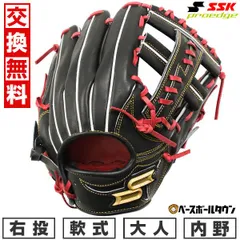 2024年最新】ssk スポーツの人気アイテム - メルカリ