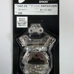 asics アシックス GSZ-28 ゲーリック 野球 アクセサリー スパイクシューズ 取替用金具 U金具 ビス止め式 シルバー Sのサムネイル
