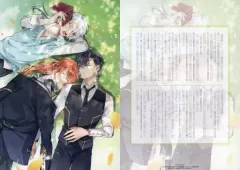 【中古】アニメムック ≪リーフレット・小冊子≫ 引きこもり令嬢は話のわかる聖獣番(3) アニメイト購入特典 書き下ろしSSビジュアルボード