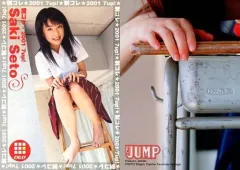 制コレ2001 e-Card (非売品) 2025年最新】制コレ2001の人気アイテム - メルカリ