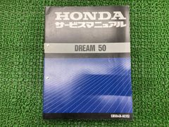 未開封✨Hondaホンダ✨S660✨JW5✨電子サービスマニュアル✨修理書✨CD