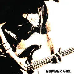 NUMBER GIRL アナログ3枚＋1枚セット NUMBER GIRL アナログ3枚＋1枚セット 2025年最新】number girl