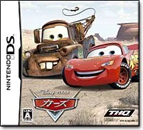 【中古】(非常に良い)カーズ - DS