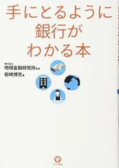 2024年最新】ファイナンス|株式の人気アイテム - メルカリ