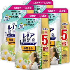 2023年最新】消臭剤の人気アイテム - メルカリ