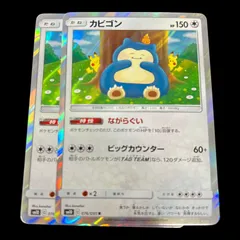 2025年最新】カナヘイ ポケモンカードの人気アイテム - メルカリ