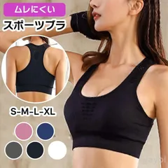 スポーツブラ 揺れない ノンワイヤー スポブラ ランニング ジュニア 中学生 フィットネス ナイトブラ おしゃれ ブラジャー ヨガウェア スポーツウェア 蒸れない