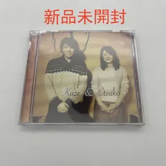 新品未開封　藤井風インディーズCD Kaze \u0026 EtsukoFujiiKaze