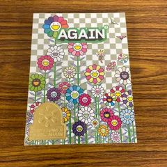 2025年最新】ゆず dvd againの人気アイテム - メルカリ