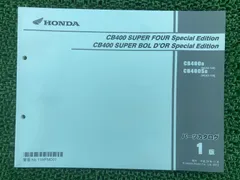 2025年最新】NC42 サービスマニュアルの人気アイテム - メルカリ