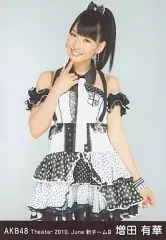 2025年最新】増田有華の人気アイテム - メルカリ