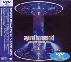 【廃盤•非売品】CANIVAL「CANIVALIZM」 LIVE DVD 廃盤・非売品】CANIVAL「CANIVALIZM」 LIVE DVD - メルカリ