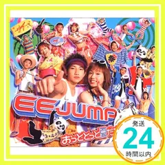 2024年最新】ee jumpの人気アイテム - メルカリ