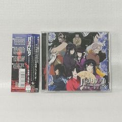 ひなビタ♪ ドラマCD 日向美ビタースイーツ♪ SWEET SILE COLLECTION Vol.5 KONAMI STYLE予約特典  負けず嫌いガレット 東雲心菜 [自 - メルカリ