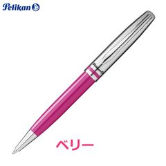 ペリカン ボールペン ジャズ・クラシック ベリー pelikan K-35