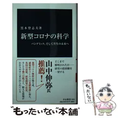 2024年最新】前登志夫の人気アイテム - メルカリ