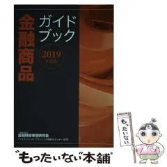 2024年最新】日本プランニングセンターの人気アイテム - メルカリ